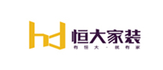 恒大假装